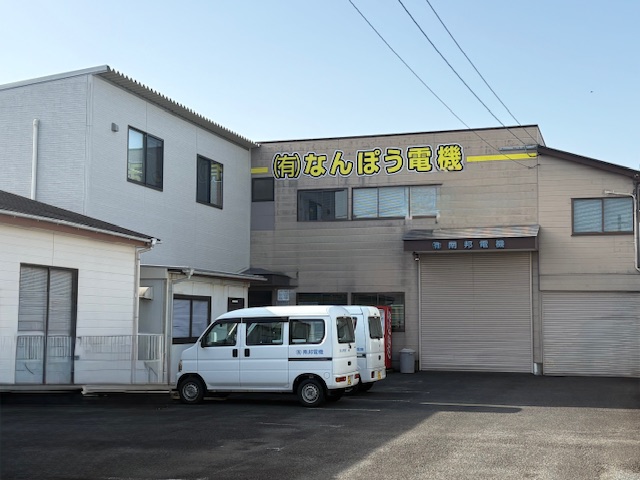 会社の外観